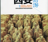 梧州自助游(自助游是什么意思)