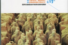梧州自助游(自助游是什么意思)