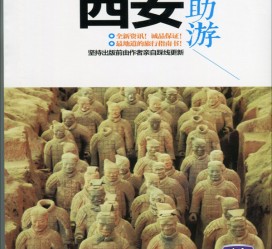 梧州自助游(自助游是什么意思)