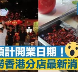 梧州香港酒店雇用高薪伴游(高端伴游雇用)