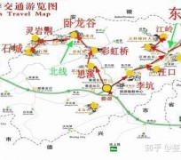 梧州旅游线路(旅游线路行程表模板)