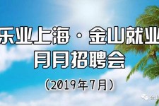 梧州上海高端伴游雇用月薪55万(上海高端伴游雇用月薪55万摆布)