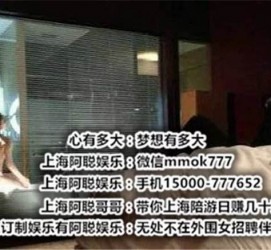 梧州上海模特雇用伴游(上海模特雇用伴游人员)