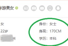 梧州深圳伴游雇用信息(深圳伴游模特雇用)