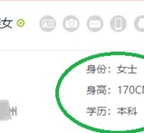 梧州深圳伴游雇用信息(深圳伴游模特雇用)
