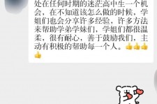 梧州上海伴游招聘 济宁职业学院一女学生卖淫被曝！细节公布