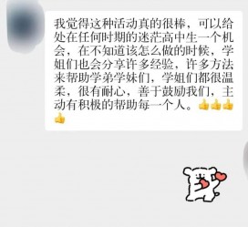 梧州上海伴游招聘 济宁职业学院一女学生卖淫被曝！细节公布
