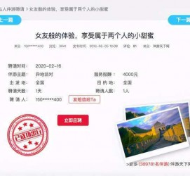 梧州广西找伴游网雇用(广西找伴游网雇用信息)