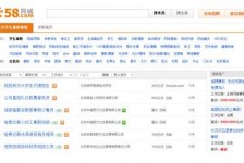 梧州赶集网雇用商务伴游司机是实的吗(赶集网雇用商务伴游司机是实的吗吗)