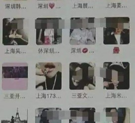 梧州澳门私家伴游雇用信息(澳门私家伴游雇用信息最新)