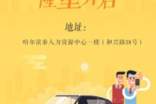 梧州日照伴游司机雇用网(日照伴游司机雇用收集)
