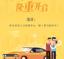 梧州日照伴游司机雇用网(日照伴游司机雇用收集)