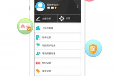 梧州爱伴游雇用信息(想做伴游哪里有雇用的?)