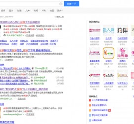 梧州伴游雇用靠谱吗(雇用伴游什么样子的是实的)