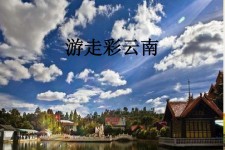 梧州旅游介绍(旅游介绍词)
