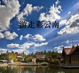 梧州旅游介绍(旅游介绍词)