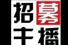梧州鲅鱼圈兼职模特(鲅鱼圈兼职联络体例)