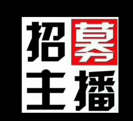 梧州鲅鱼圈兼职模特(鲅鱼圈兼职联络体例)