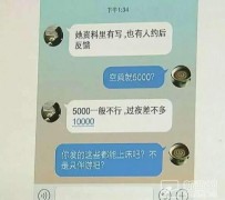 梧州北京伴游招聘 伴游招聘(商务伴游招聘)