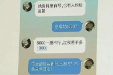梧州北京伴游招聘 伴游招聘(商务伴游招聘)