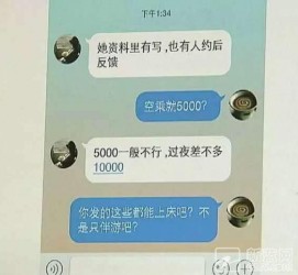 梧州北京伴游招聘 伴游招聘(商务伴游招聘)