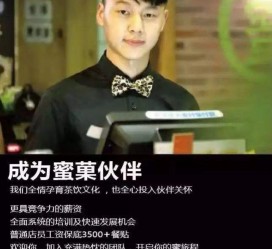 梧州模特晚班兼职雇用(正规的兼职模特雇用是怎么样的)
