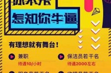 梧州雇用兼职模特(北京模特兼职简历)