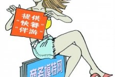 梧州深圳兼职伴游(深圳私人伴游招聘)
