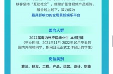 梧州广州伴游雇用无费用(广州伴游雇用10万月薪)