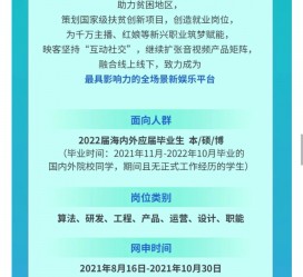 梧州广州伴游雇用无费用(广州伴游雇用10万月薪)