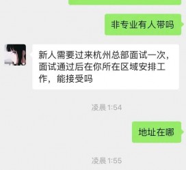 梧州出息无忧上兼职模特雇用靠谱吗的简单介绍