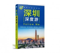 梧州深度游(深度游什么意思)