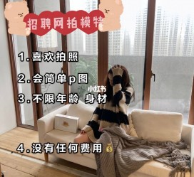 梧州南通模特兼职雇用(南通模特兼职雇用最新信息)