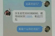 梧州广州伴游兼职雇用(想做伴游哪里有雇用的?)