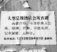 梧州珠海伴游雇用网(珠海游览社雇用信息)