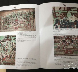 梧州伴游中国石窟丛书(中国最早的石窟)