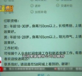 梧州秦皇岛找模特兼职(秦皇岛成人模特培训)