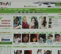 梧州上海私人伴游 学生3000元模特5000元 所谓"伴游"就是白天陪玩晚上陪睡?