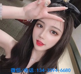 梧州南阳有没有雇用伴游的简单介绍