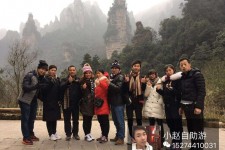 梧州中国张家界平安结伴游(张家界私人伴游)