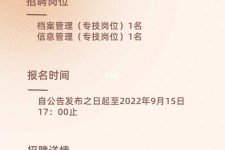 梧州上海商务私家伴游雇用年薪70万(上海商务私家伴游雇用年薪70万以上)