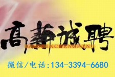 梧州上海哪里雇用男伴游(哪里有雇用男士伴游的)