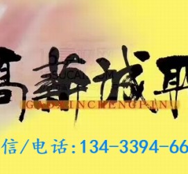 梧州上海哪里雇用男伴游(哪里有雇用男士伴游的)