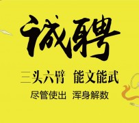 梧州私人伴游招聘 一线二线城市招聘大圈中圈小圈女孩商务模特佳丽女模名媛招聘高薪一单一结
