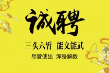 梧州私人伴游招聘 苏州杭州全国招聘酒店外围纯出女孩商务大圈纯出女孩商务包月女孩月入二十万