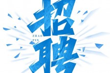 梧州私人伴游是什么 拉萨伴游招聘高档会所直招，全国各地私人陪同游玩(今日/招聘)