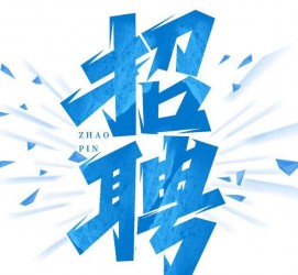 梧州私人伴游是什么 拉萨伴游招聘高档会所直招，全国各地私人陪同游玩(今日/招聘)