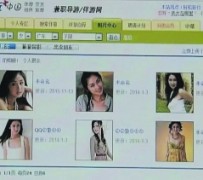梧州上海伴游招聘 揭秘 | 空姐3千，明星1万，明码标价的“私人伴游”竟是这种服务...