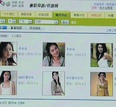梧州上海伴游招聘 揭秘 | 空姐3千，明星1万，明码标价的“私人伴游”竟是这种服务...