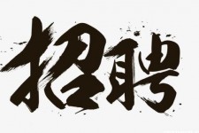 梧州商务伴游招聘 全国大圈小圈中圈女招聘【年薪百万】2023已更新(今日/招聘)